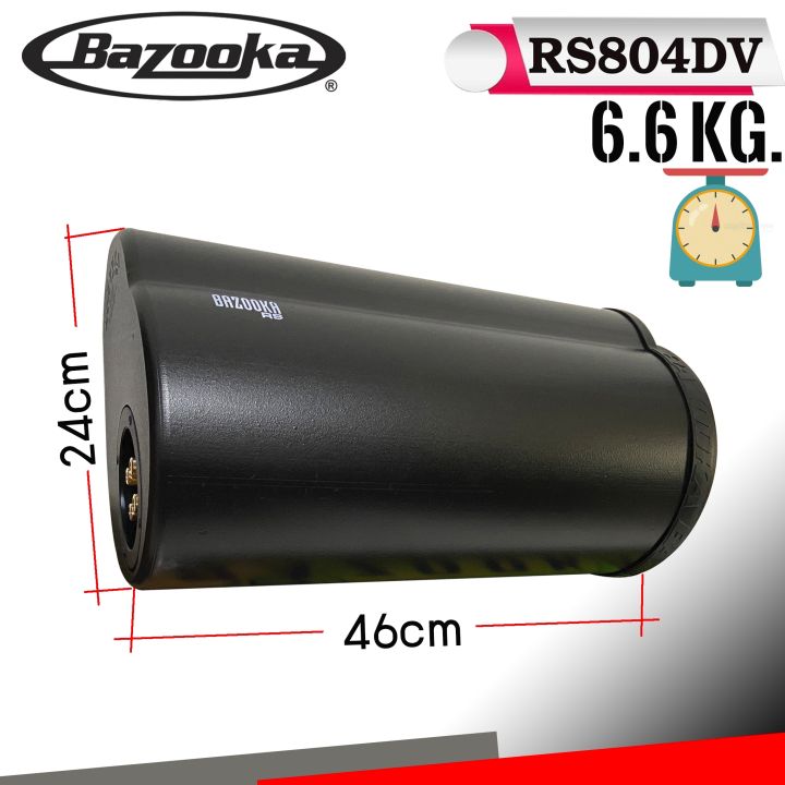 ซับท่อติดรถยนต์-เครื่องเสียงรถยนต์-เรือ-bazooka-รุ่น-rs804dv-ซับตู้สูตร8นิ้วกันนำพร้อมลำโพงฝาปิด200-วัตต์