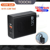 Toocki 120W ที่ชาร์จ GaN PD เคลื่อนที่ชาร์จแบบเร็วอะแดปเตอร์ชาร์จโทรศัพท์ปลั๊ก3.0ชนิด C สำหรับ Samsung Xiaom