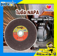 ใบตัด ใบตัดNAPA 4" MAX.12000 rpm 63m/s A36S