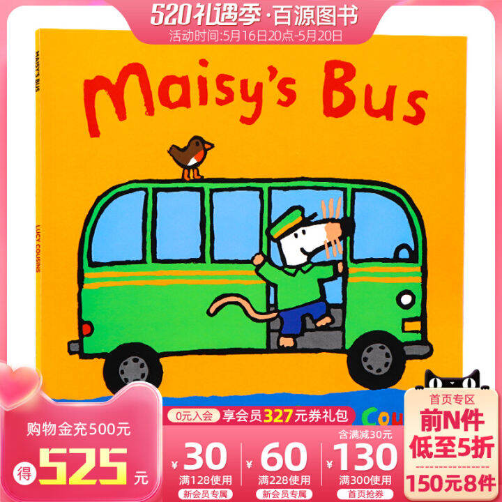 Milu Maisys Bus Maisy First Experience Original Children's English ...