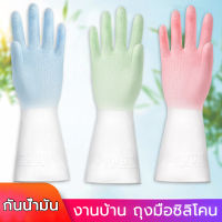 Niusheng ถุงมือถุงมือล้างจานถุงมือยางถุงมือกันลื่นอเนกประสงค์สำหรับงานบ้านวัสดุทนทานไม่หักง่ายปกป้องมือมีจำหน่ายในขนาดและรูปแบบที่หลากหลาย Glove