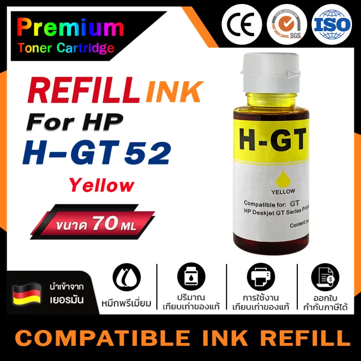 home-ink-for-hp-น้ำหมึก-gt51-52-53-น้ำหมึกเติมเทียบเท่ารุ่น-gt51-gt52-gt53-hp-gt-5810-all-in-one-hp-gt-5820-gt-5800-hp-ink-tank-315-hp-ink-tank-415-hp-ink-tank-419-ใช้ทดแทนของแท้ได้-ink-refill