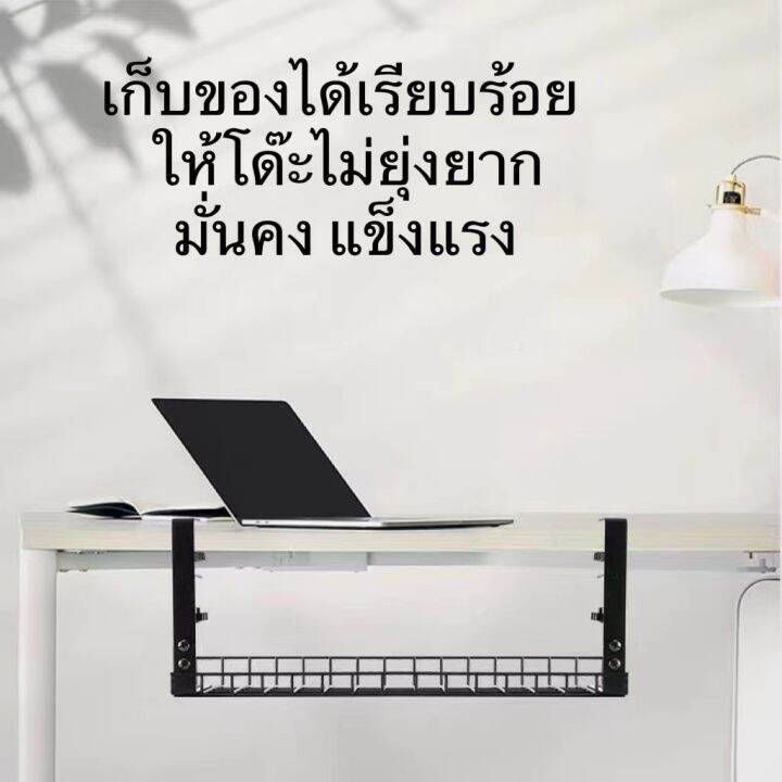 50cm-ชั้นเก็บของ-ถาดจัดระเบียบสายเคเบิลใต้โต๊ะ-รางเก็บสายแนวนอน-ที่จัดระเบียบสายไฟ-สําหรับจัดการสายไฟและสาย-ติดดั้งง่าย