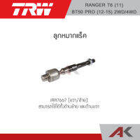 TRW ลูกหมากแร็ค Ford Ranger T6 ปี11 , Mazda BT50 pro ปี12-15 2 WD/4 WD  (1คู่ L/R)