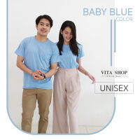 ?VITA SHOP ขายดีอันดับ1 เสื้อยืดสีพื้น BABY BLUE เสื้อเปล่า คอตตอนแท้ เนื้อนุ่มเนียน ไม่ย้วย ไม่ร้อน ไม่บาง ไม่แนบเนื้อ พร้อมส่ง By วีต้าช็อป