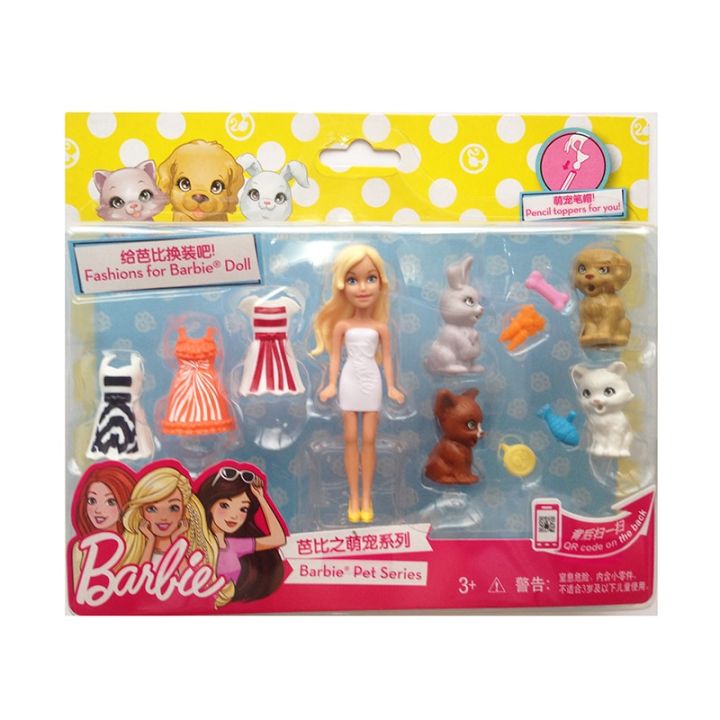 ชุดตุ๊กตาบาร์บี้-barbie-ดรีมเซตการ์ตูนคอลเลกชันคลาสสิกสังคมของเล่นบ้านเล่นแต่งตัวของเล่นของขวัญสำหรับเด็ก