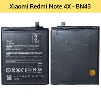 แบตเตอรี่ | Xiaomi Redmi Note 4X - BN43 | Phone Battery | LCD MOBILE