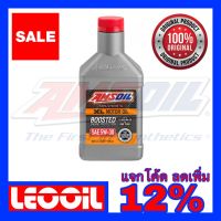 Pro +++ Amsoil XL Boosted SAE 5w-30 น้ำมันเครื่องสังเคราะห์แท้100% เกรดพรีเมี่ยม ค่าความหนืด 5w 30 (5w30) ขนาดควอท ราคาดี น้ํา มัน เครื่อง สังเคราะห์ แท้ น้ํา มัน เครื่อง มอเตอร์ไซค์ น้ํา มัน เครื่อง รถยนต์ กรอง น้ำมันเครื่อง