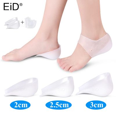 Invisible Height Increase Insoles Women Men Heel Pads silicone gel heel cups Lift Socks insole for heel Arch Support Foot Care