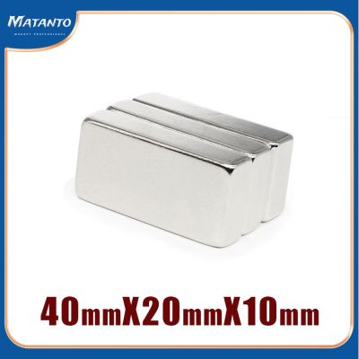 1/2/3/5PCS 40x20x10mm Quadrate Super Strong Powerful Magnets N35 Thick Block Permanent Magnet 40x20x10 Neodymium Magnet 40x20x10