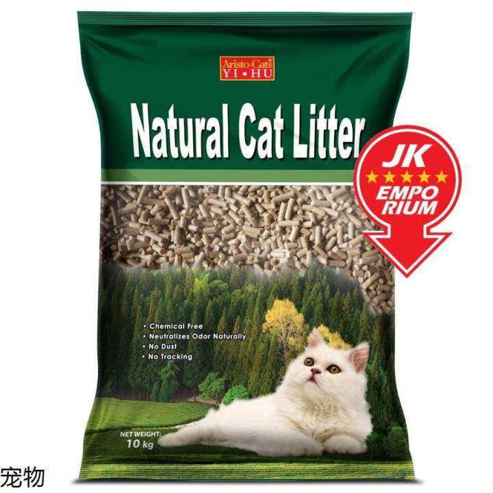 cat litter 10kg AristoCats Natural Pine Wood Wooden Pellet Pinewood