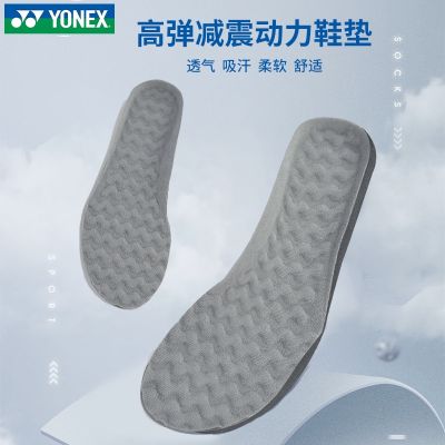 แผ่นพลังงาน Yonex Yonex พื้นหลังแบดมินตันผู้ชายและกีฬาสำหรับผู้หญิง YONEX AC193ระงับกลิ่นกาย Breathable การดูดซับแรงกระแทกสินค้าใหม่