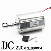 220v3100rpm เครื่องกำเนิดไฟฟ้าแบบกังหันลมลูกปืนแบบคู่ Dc 220V ประสิทธิภาพสูง