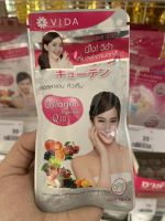 Vida Collagen Q10 วีด้า คอลลาเจน คิวเทน 1ซอง 12 เม็ด