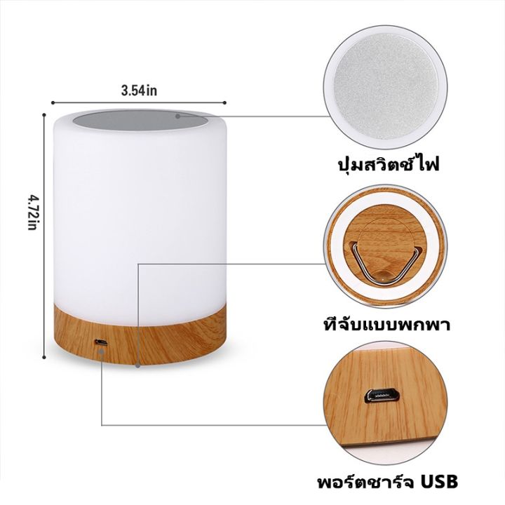 โคมไฟตั้งโต๊ะหัวเตียง-ไฟแต่งห้อง-led-โคมไฟตั้งโต๊ะ-led-แบบเปลี่ยนสีได้-7-สี-เปลี่ยนสีได้-โคมไฟตั้งโต๊ะทรงกระบอก-ไฟกลางคื