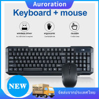 ⭐จัดส่ง 24 ชั่วโมง⭐คีบอร์ดคอมพิวเตอร์ เมาส์คีย์บอร์ด keyboard mouse ชุดเมาส์คีย์บอร์ด ชุดคีย์บอร์ดและเมาส์ไร้สาย แป้มพิมพ์คอมพิวเตอร์