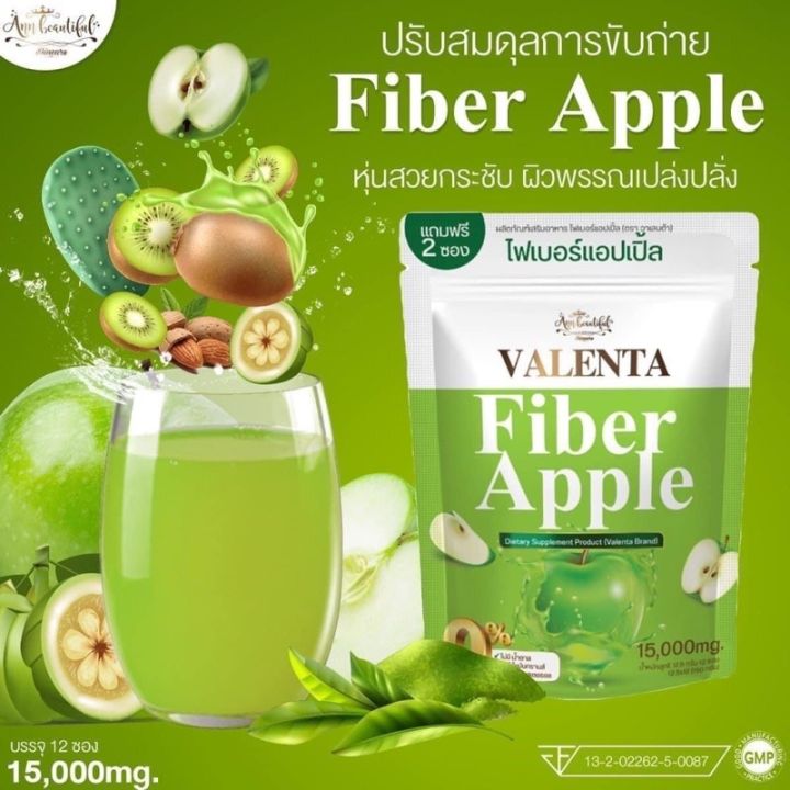 valenta-fiber-apple-วาเลนต้า-ไฟเบอร์-แอปเปิ้ล-ผลิตภัณฑ์เสริมอาหาร-1ห่อ-12-ซอง