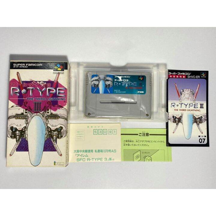 ตลับแท้-super-famicom-r-type-iii-the-third-lightning