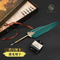 Magic Academy retro quill pen British dip pen gift box art pen for teacher holiday gift customization