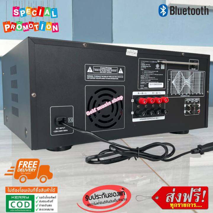 new-โฉมใหม่-stereo-digital-3500w-p-m-p-o-รุ่น-av-3346-เครื่องขยายเสียง-power-amplifier-เพาเวอร์แอมป์ขยายเสียง-แอมป์ขยายเสียง-bluetooth-mp3-usb-sd-card-fm-ส่งฟรี