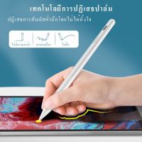 GOOJODOQ พร้อมส่ง ปากกาไอแพด11th ปกกาทัชสกรีน ปากกาไอแพด air4 ลบสําหรับ iPad 2 iPad Air 4 7th 8th ปากกาสไตลัส ApplePencil stylus