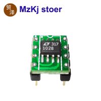 2ชิ้น LT1028อัลตร้าต่ำแม่นยำความเร็วสูงแอมป์ Op คู่ Op Amp อัพเกรด AD827 OPA2604 LME49720 OPA1612