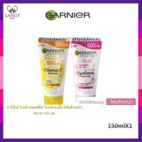 ถูกมาก!!  โฟมล้างหน้า .Garnier การ์นิเย่ ไบรท์ คอมพลีท ไบรท์เทนนิ่ง &amp;โฟม ซากุระ ไวท์ พิงคิช โฟม 150มล.