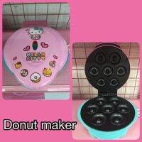 ?กรอก KITTY01	ลดทันที 75฿?❤️เครื่องทำขนมDonut,Popcake,Cupcake,Waffle