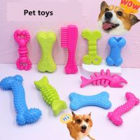 Fashion Pet Toys For Small Dogs Ruer Resistance To Bite Dog Toy Teeth Cleaning Chew Training Toys Pet Supplies Puppy Dogs Cats