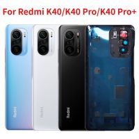 ฝาหลังใหม่ของแท้สำหรับ Xiaomi Redmi K40 Pro K40ฝาหลังปิดโทรศัพท์ฝาหลังหลังสำหรับ Redmi K40 Pro Plus K40 Ultra