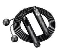 เชือกกระโดด ที่โดดเชือก  Boer Adjustable Black Wireless Jump Rope Counter