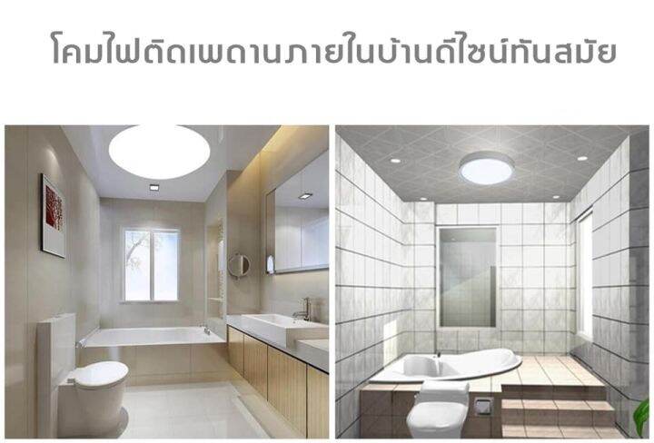 แผงไฟแม่เหล็ก-แผ่นชิปเพดาน-ไฟเพดาน-วงจรแอลอีดีกลม-led-18w-แสงขาว-แสงวอร์ม