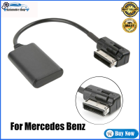 โมดูลบลูทูธในรถยนต์ Aux ตัวรับสัญญาณสายเคเบิลอะแดปเตอร์สำหรับ Mercedes Benz W212 S212 C207