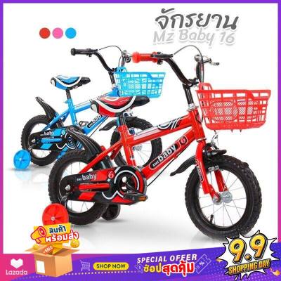 จักรยานเด็ก จักรยานเด็ก2-5ขวบ จักรยานเด็กสี่ล้อ รถสี่ล้อ จักยานเด็ก จักรยานล้อข้าง จักรยานเด็ก6ขวบ