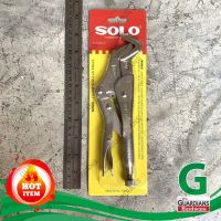 คีมล็อคคอม้า โซโล SOLO (ของแท้ 100%) No.288 ขนาด 8นิ้ว สำหรับ คีมหนีบ จับ ชิ้นงาน (SOLO Adjustable Locking Plier)