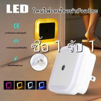 【ซื้อ 1 รับ 1】Bedroom Night Light หลอดไฟ Led ไฟกลางคืน โคมไฟปลั๊กไฟ ไฟกลางคืนขนาดเล็ก มินิไฟกลางคืน ไฟห้องนอน ไฟกลางคืน USB Ellppyce