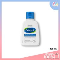 Multy Beauty Cetaphil Oily Skin Cleanser B5&amp;Niac (New) 125 ml.