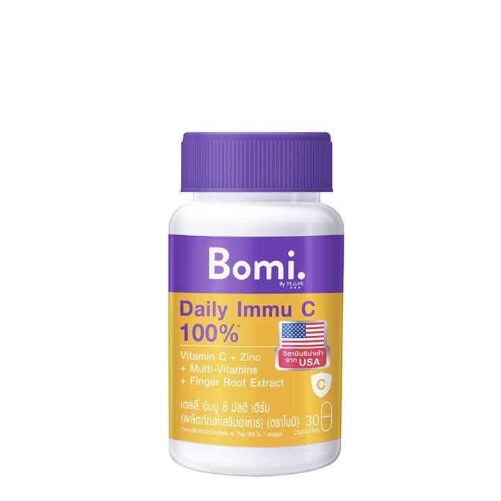 โบมิ-วิตามินซี-จากอเมริกา-เสริมภูมิคุ้มกัน-บำรุงร่างกาย-bomi-daily-immu-c-multi-herb-30-capsules