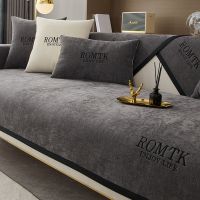 hot！【DT】✘  Luxury Sofa Cushion for Room Non-slip Sofas Couch Cover Towes Protection Covers