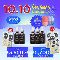 (10.10/ส่งฟรี )  SLC เซรั่ม 7 Peptides เห็นผลการเปลี่ยนแปลงชัดเจน  ฟรีซิลิโคนทำน้ำแข็ง