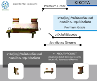 ขาจับถังน้ำมัน(ใหญ่)ใช้กับเครื่องยนต์ดีเซลเล็กยี่ห้อคิโคต้า 5.5HP อะไหล่แท้ ใช้ตรงรุ่น