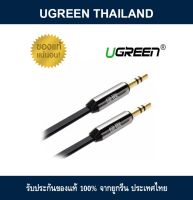 UGREEN Stylish Auxiliary Audio Flat design Cable