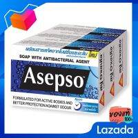 อาเซปโซ สบู่ก้อน สูตรสปอร์ต ขนาด 80 กรัม แพ็ค 3 ก้อน [Aceps Soap, Sports Formula, Size 80 grams, Pack 3 pieces]