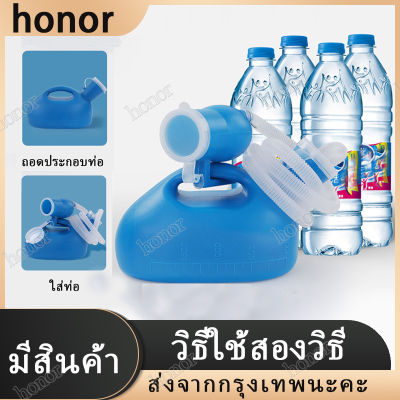 คอมฟอร์ท 100 ชาย2000ml โถฉี่ผู้สูงอายุ  ที่ฉี่ผู้ชาย ที่ครอบปัสสวะชายมีสายยาง  กระบอกฉี่ชาย ผู้ใหญ่ กระบอกปัสสาวะ ที่ฉี่ผู้ชาย โที่ปัสสาวะชาย ที่ใส่ปัสสาวะ คอมฟอร์ท100ชาย2000ml