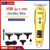 VGR รุ่น V-290 จอ LCD Monitor Charging ปัตตาเลี่ยน ไร้สาย แบตเตอเลี่ยน ตัดผม มาพร้อมกับอุปกรณ์ครบชุด หวีรอง 3 ขนาด แปรงปัดเศษ