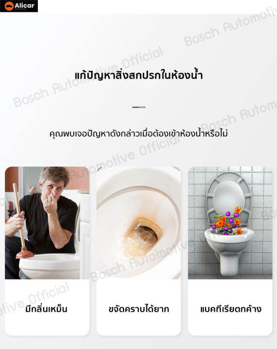 oem-โฟมทำความสะอาดห้องน้ำ-โฟมทำความสะอาดชักโครก-โฟมล้างชักโครกราด-ล้างชักโครกอัตโนมัติ-ชักโครกตัน-ชักโครกเด็ก-ล้างโถส้วม