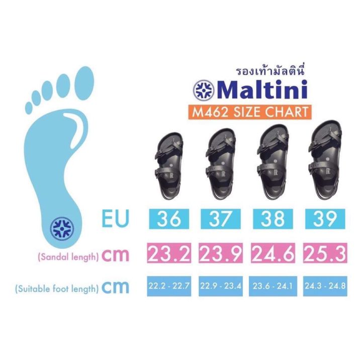 รองเท้าแตะรัดส้น-maltini-martha-m462