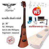 Harrier Guitar กีต้าร์โปร่งไฟฟ้า 36" TOP Mahogany รุ่น Traveler-1 พร้อมกระเป๋า (แถมฟรี.!! ที่ตั้งสายคละรุ่น 1 ตัว)