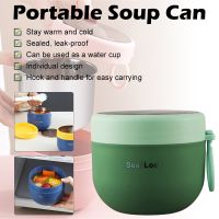 hot【cw】 600ml Thermal Leak Proof Food Vaccum Soup Cup Insulated Bento with