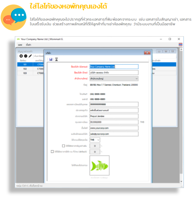 mini-contract-1-0-โปรแกรมจัดการสัญญาเช่าหอพัก-เก็บข้อมูลย้อนหลังได้หลายสิบปี-ค้นหาข้อมูลง่าย-แนบไฟล์เอกสารที่มีลายเซ็นในแต่ละสัญญาเช่าได้